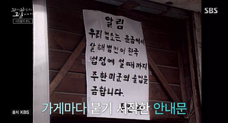 꼬꼬무 찐리뷰 (사진=게티이미지코리아)