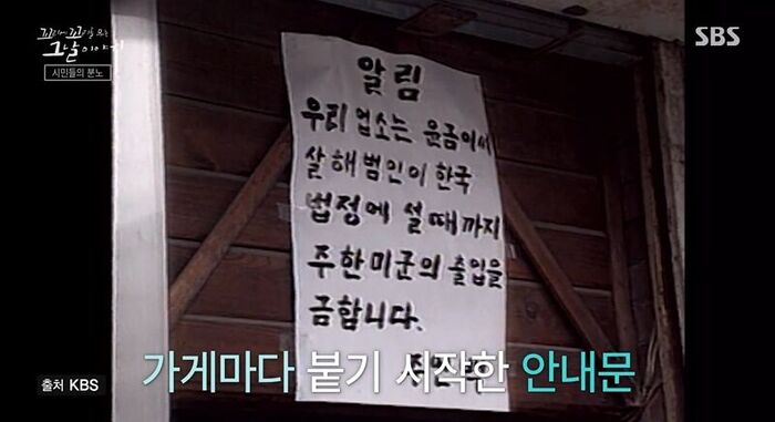 꼬꼬무 찐리뷰 (사진=게티이미지코리아)