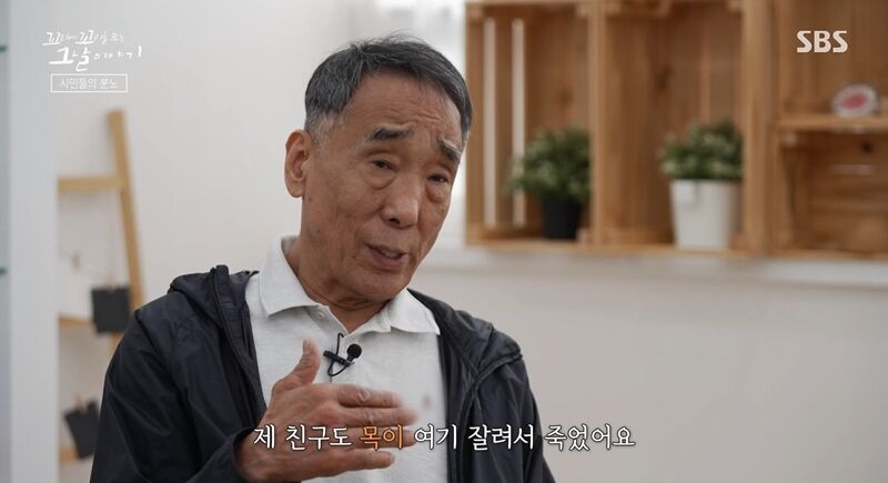 꼬꼬무 찐리뷰 (사진=게티이미지코리아)