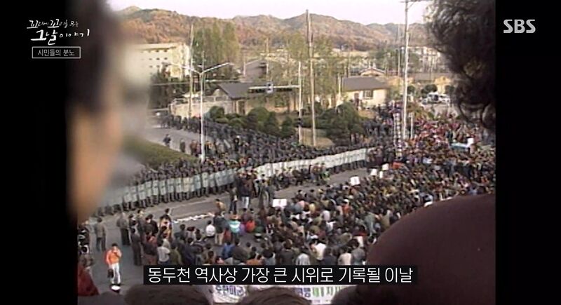 꼬꼬무 찐리뷰 (사진=게티이미지코리아)
