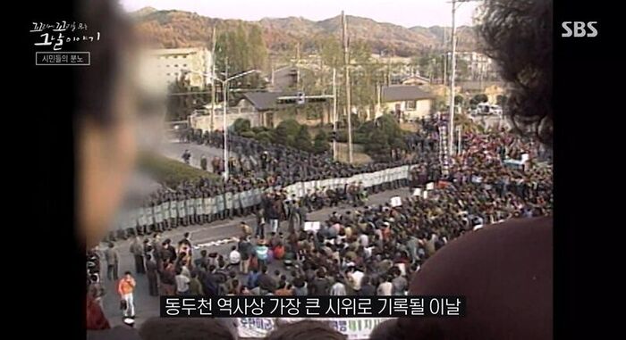 꼬꼬무 찐리뷰 (사진=게티이미지코리아)