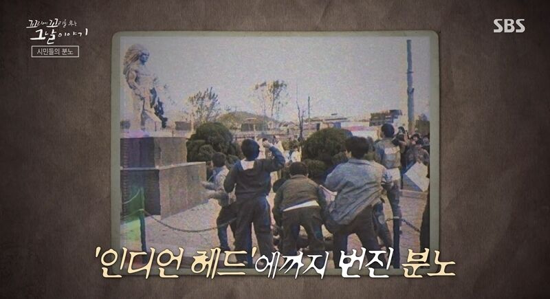 꼬꼬무 찐리뷰 (사진=게티이미지코리아)
