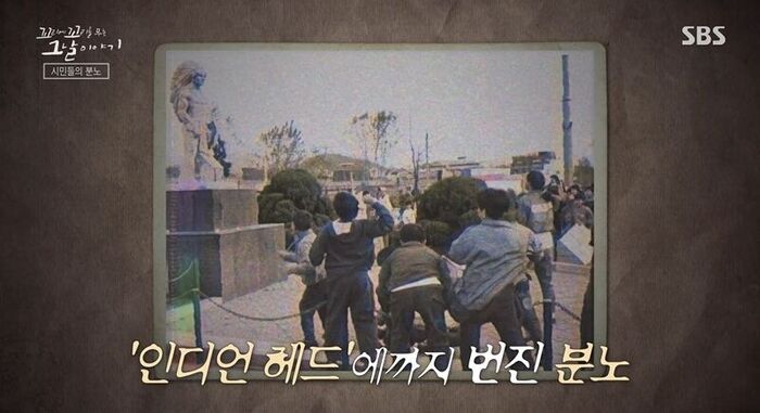 꼬꼬무 찐리뷰 (사진=게티이미지코리아)
