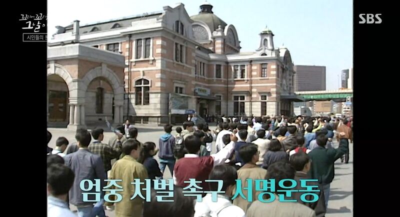 꼬꼬무 찐리뷰 (사진=게티이미지코리아)