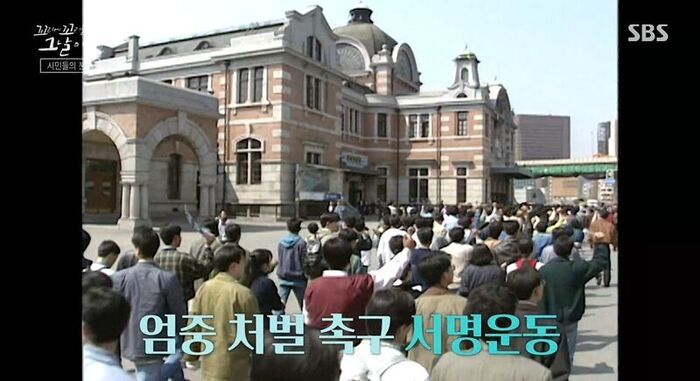 꼬꼬무 찐리뷰 (사진=게티이미지코리아)