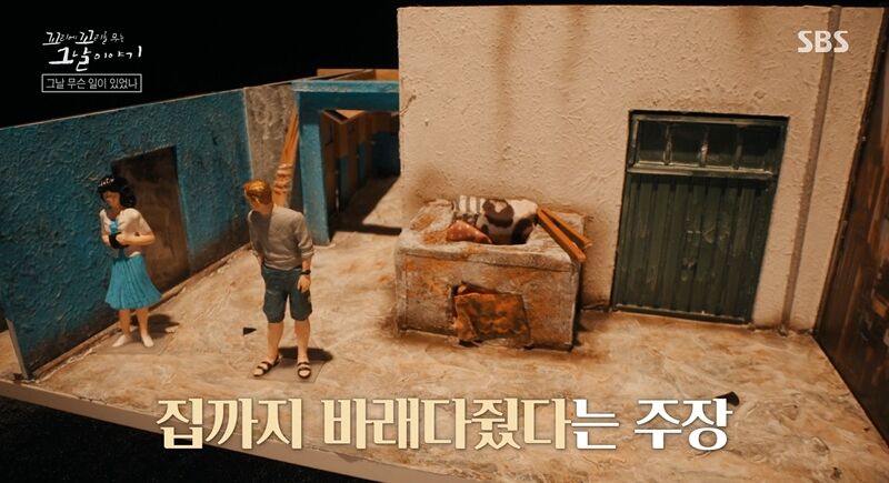 꼬꼬무 찐리뷰 (사진=게티이미지코리아)