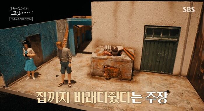 꼬꼬무 찐리뷰 (사진=게티이미지코리아)