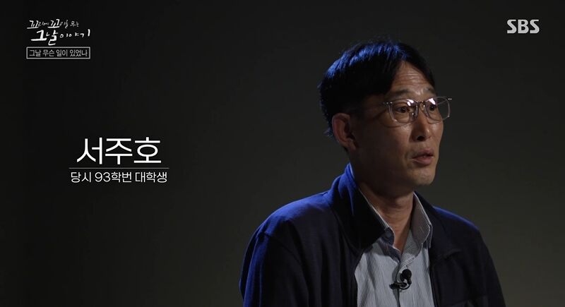 꼬꼬무 찐리뷰 (사진=게티이미지코리아)
