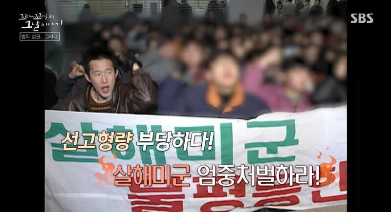 꼬꼬무 찐리뷰 (사진=게티이미지코리아)