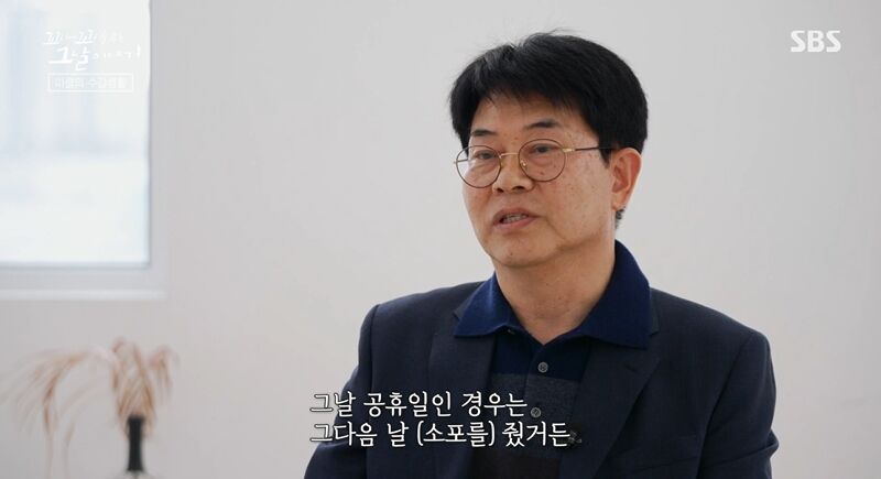 꼬꼬무 찐리뷰 (사진=게티이미지코리아)