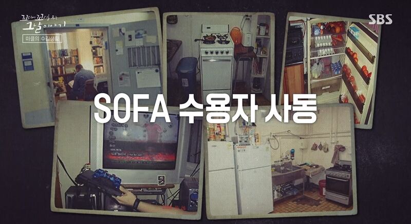 꼬꼬무 찐리뷰 (사진=게티이미지코리아)