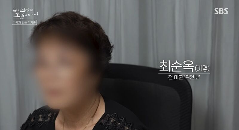 꼬꼬무 찐리뷰 (사진=게티이미지코리아)