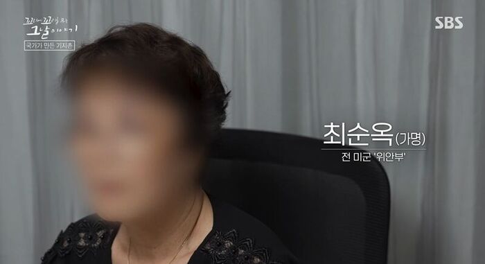 꼬꼬무 찐리뷰 (사진=게티이미지코리아)
