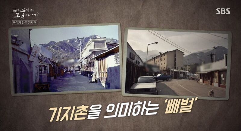 꼬꼬무 찐리뷰 (사진=게티이미지코리아)