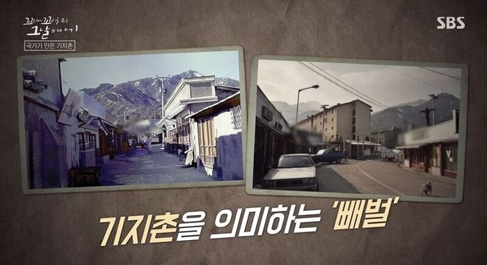 꼬꼬무 찐리뷰 (사진=게티이미지코리아)