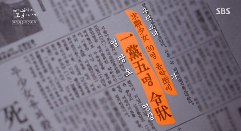 꼬꼬무 찐리뷰 (사진=게티이미지코리아)
