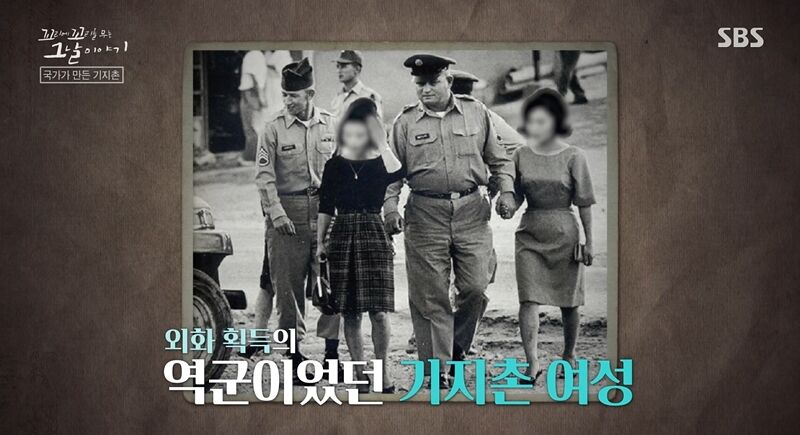 꼬꼬무 찐리뷰 (사진=게티이미지코리아)