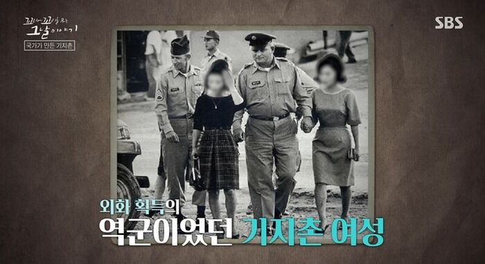 꼬꼬무 찐리뷰 (사진=게티이미지코리아)