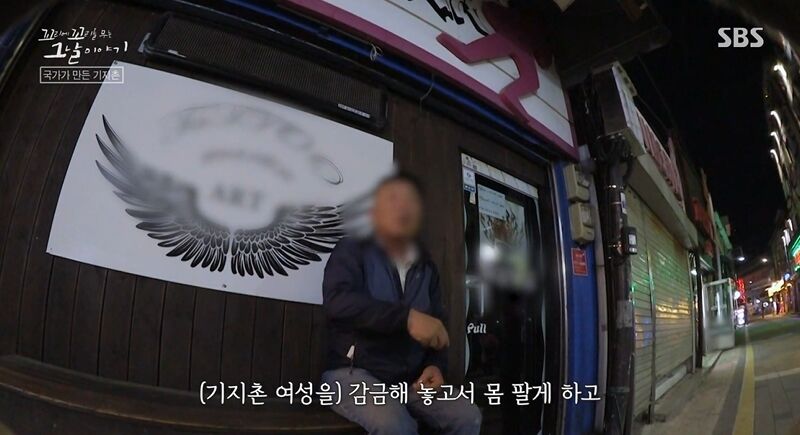 꼬꼬무 찐리뷰 (사진=게티이미지코리아)