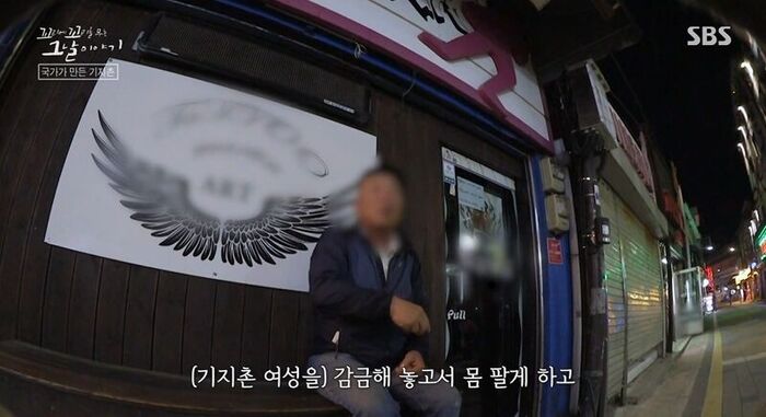 꼬꼬무 찐리뷰 (사진=게티이미지코리아)