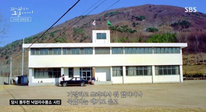꼬꼬무 찐리뷰 (사진=게티이미지코리아)