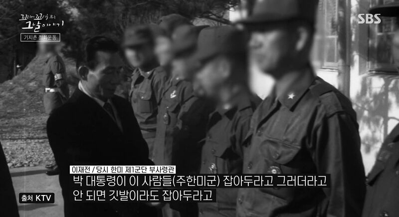 꼬꼬무 찐리뷰 (사진=게티이미지코리아)