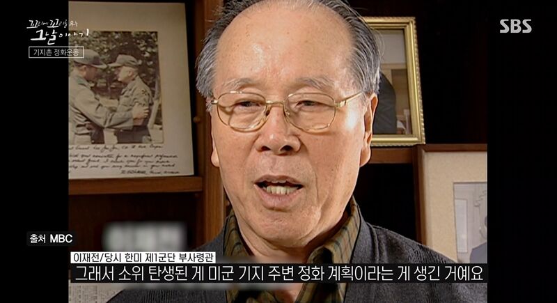 꼬꼬무 찐리뷰 (사진=게티이미지코리아)