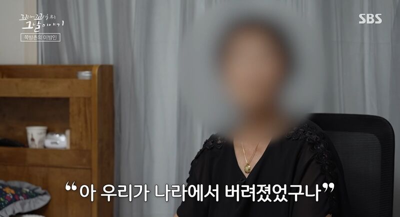 꼬꼬무 찐리뷰 (사진=게티이미지코리아)