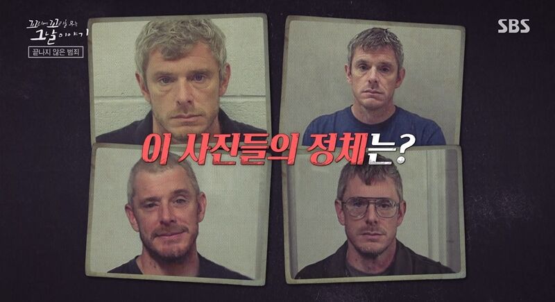꼬꼬무 찐리뷰 (사진=게티이미지코리아)