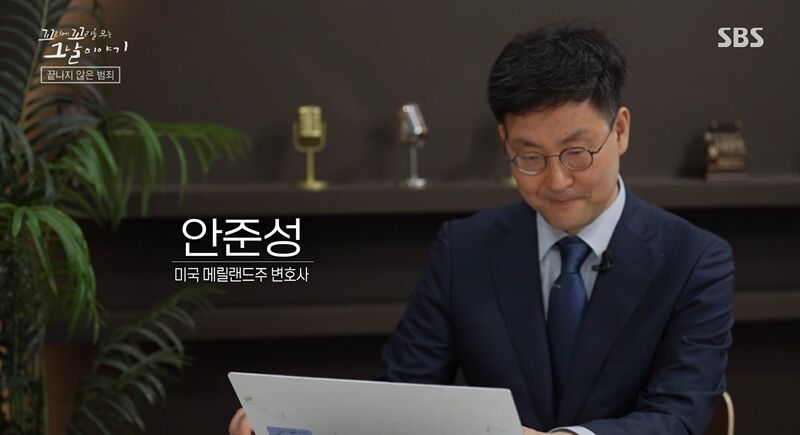 꼬꼬무 찐리뷰 (사진=게티이미지코리아)