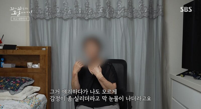 꼬꼬무 찐리뷰 (사진=게티이미지코리아)
