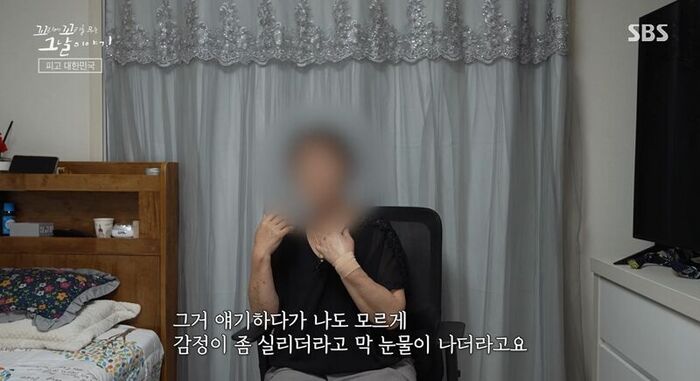 꼬꼬무 찐리뷰 (사진=게티이미지코리아)