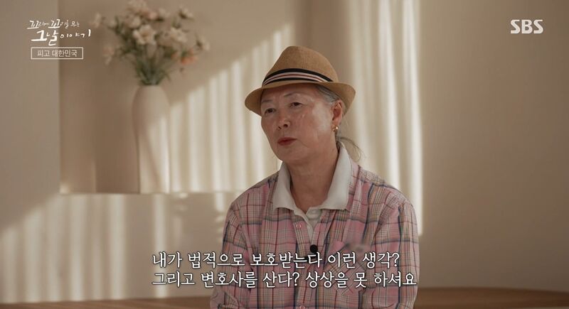 꼬꼬무 찐리뷰 (사진=게티이미지코리아)