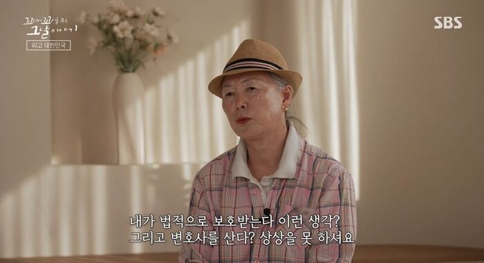 꼬꼬무 찐리뷰 (사진=게티이미지코리아)