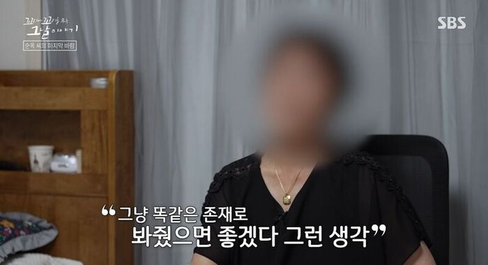 꼬꼬무 찐리뷰 (사진=게티이미지코리아)