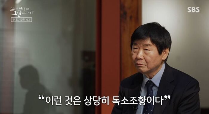 꼬꼬무 찐리뷰 (사진=게티이미지코리아)