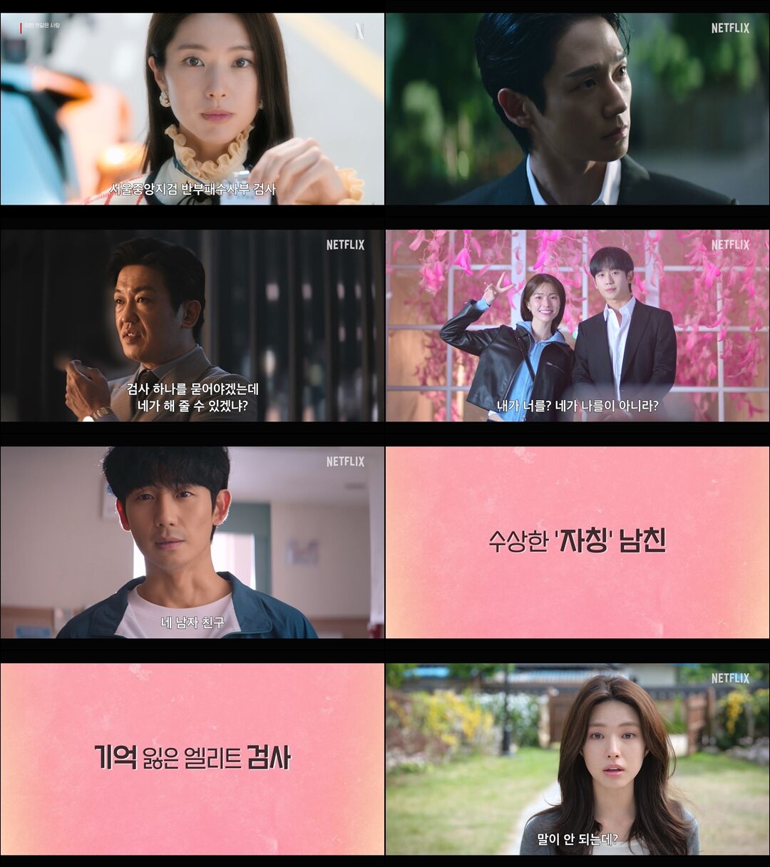 이런 엿같은 사랑 (사진=게티이미지코리아)