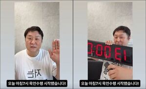 Yoon Kyungho Begins '13-Hour Vow of Silence' for 'Agent Kim Reactivated'