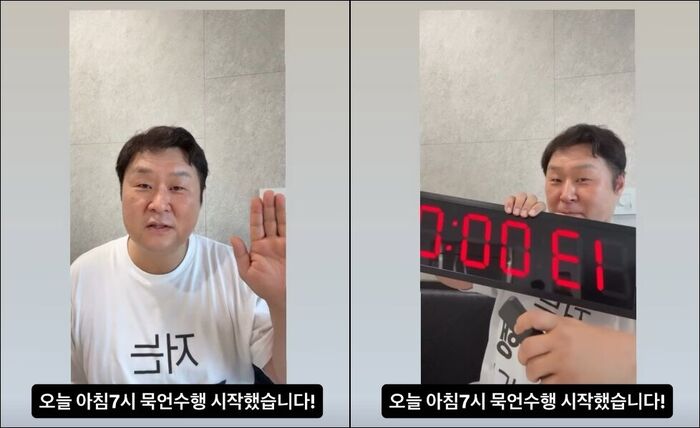 Yoon Kyungho Begins '13-Hour Vow of Silence' for 'Agent Kim Reactivated'