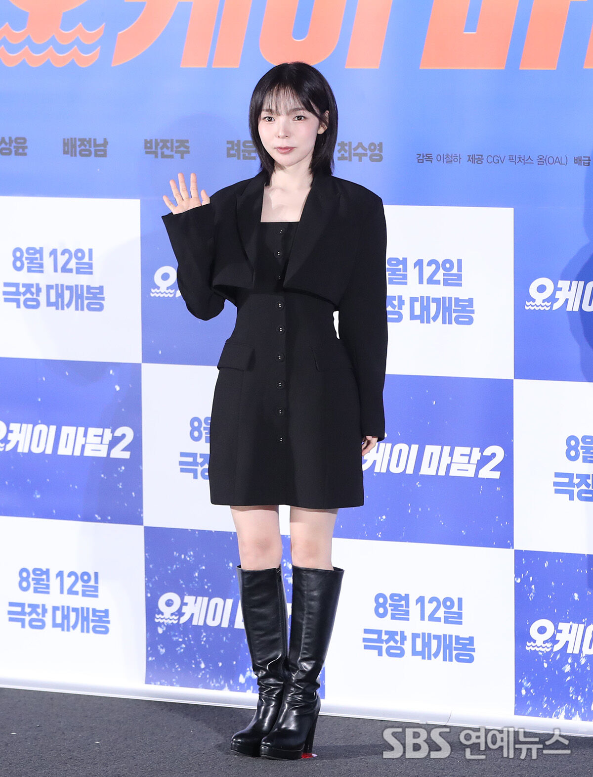 Park Jin-joo (Photo=Getty Images Korea)