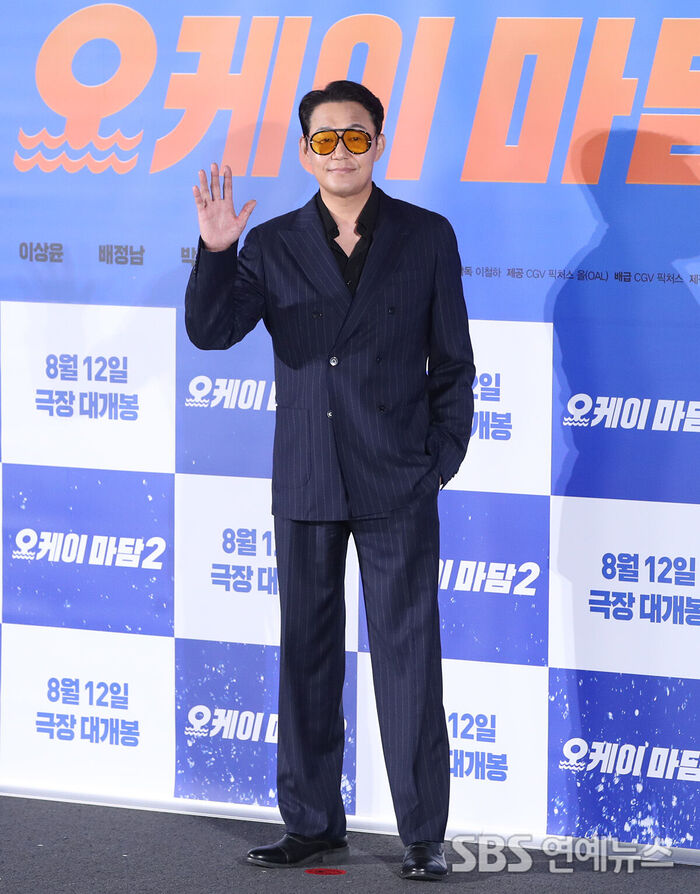 Park Sung-woong (Photo=Getty Images Korea)