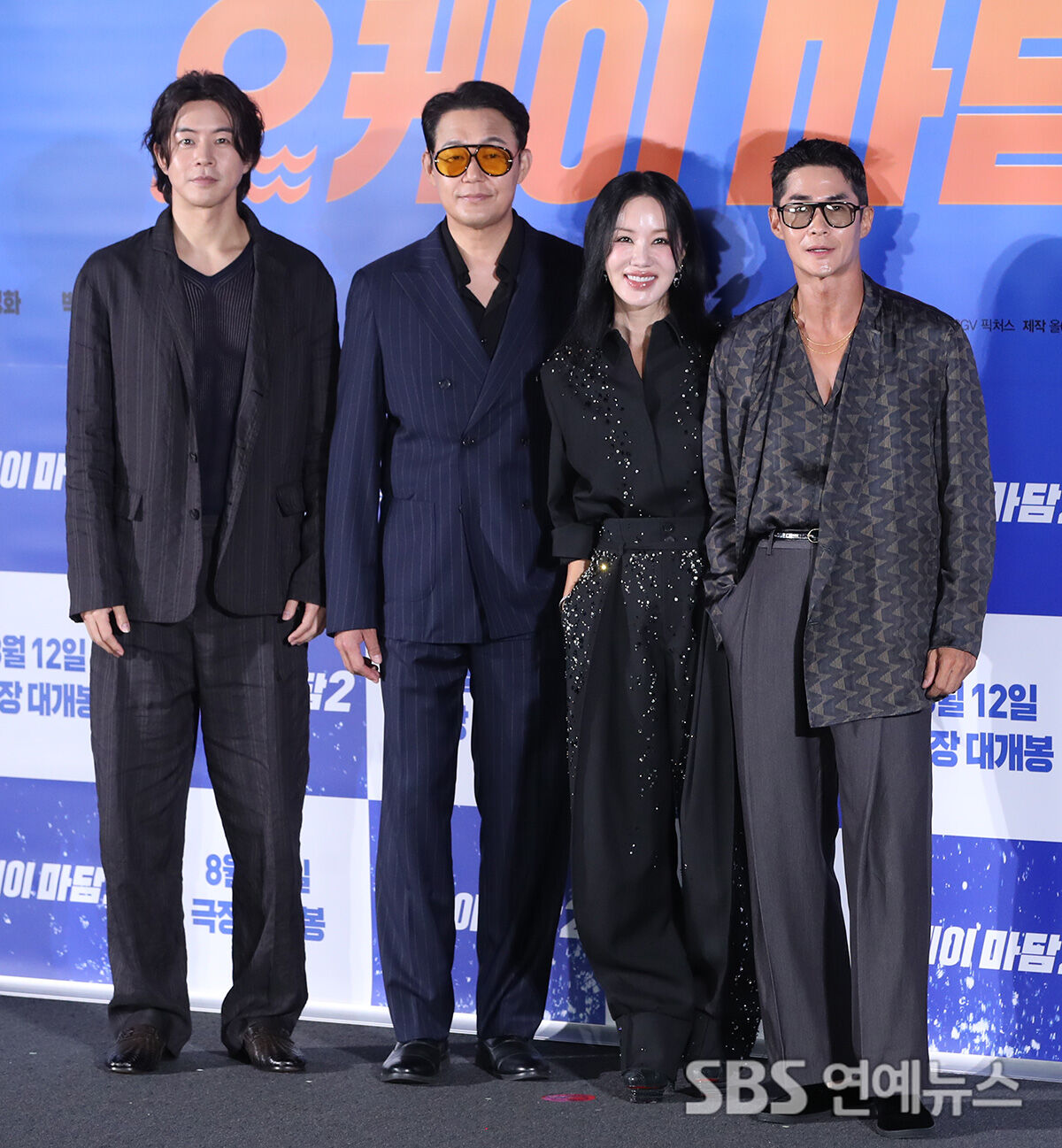 Okay Madam 2 (Photo=Getty Images Korea)