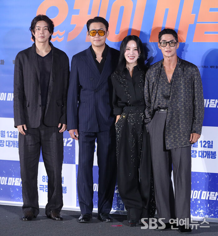 Okay Madam 2 (Photo=Getty Images Korea)