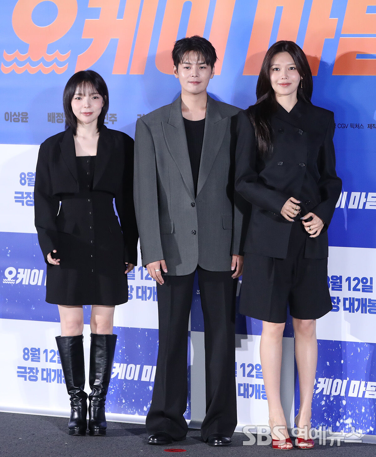 Park Jin-joo, Ryeoun, and Choi Soo-young (Photo=Getty Images Korea)