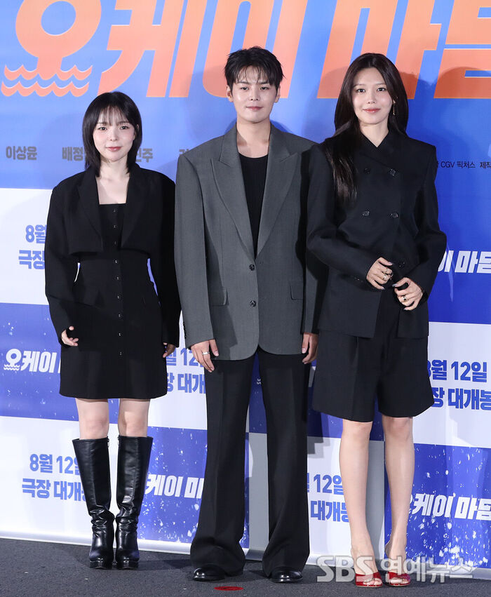 Park Jin-joo, Ryeoun, and Choi Soo-young (Photo=Getty Images Korea)