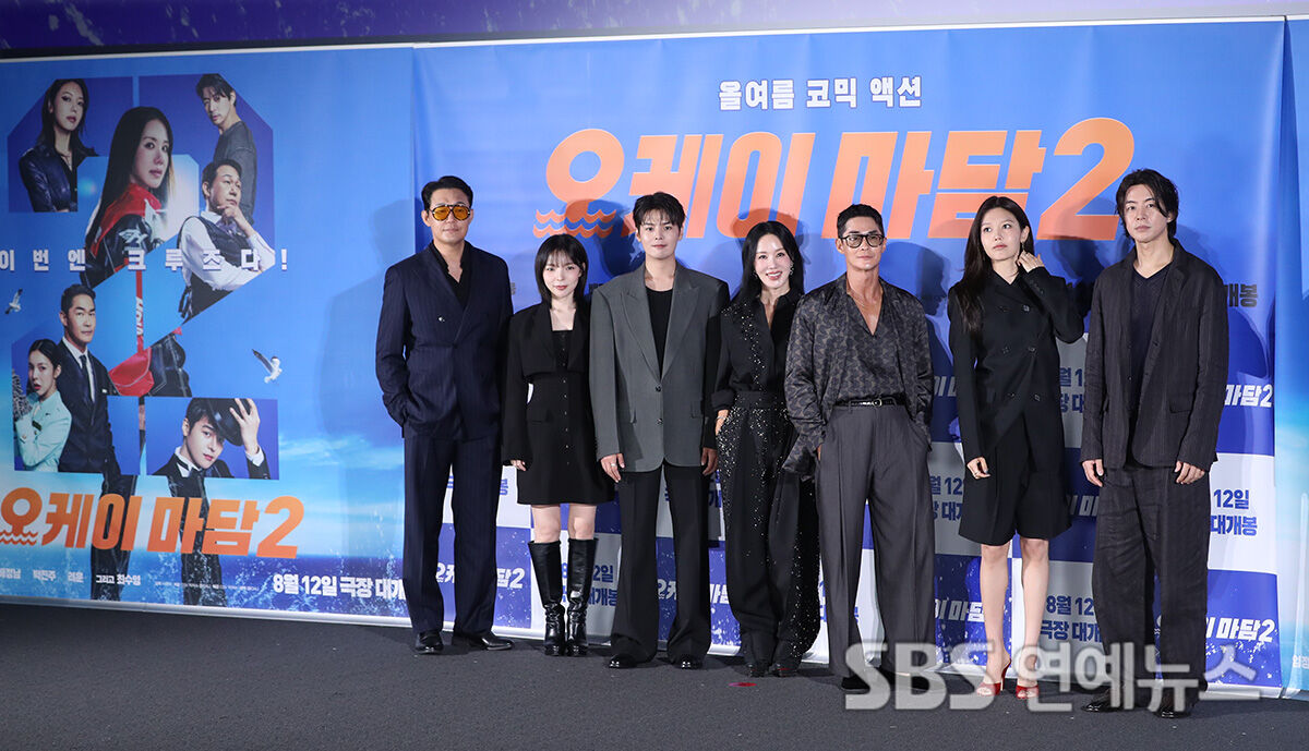 Okay Madam 2 (Photo=Getty Images Korea)