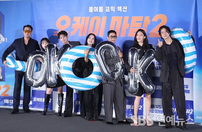 The Stars of the Comic Action Film 'OK! MADAM: BON VOYAGE'