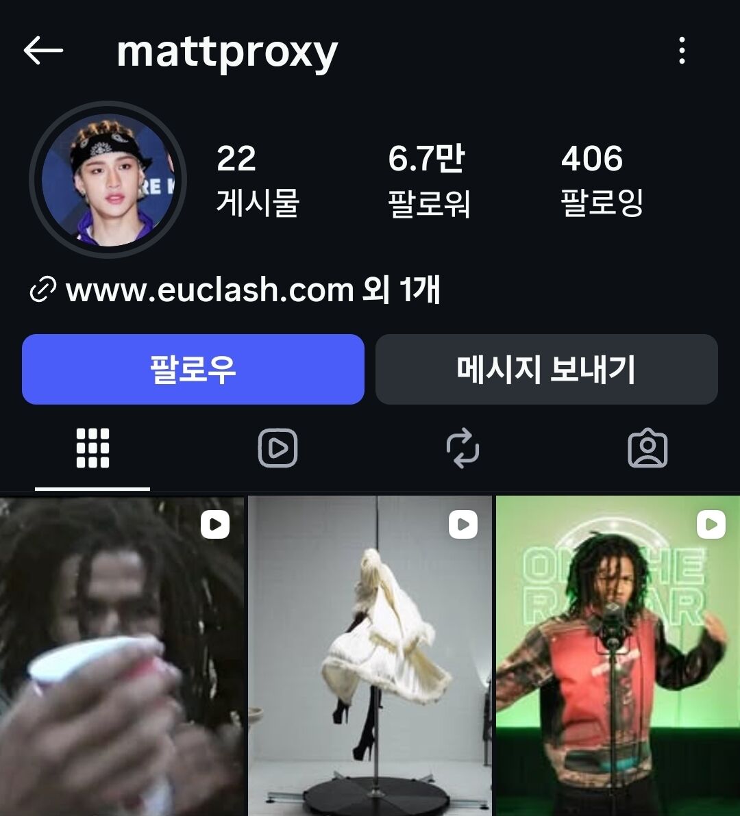 Matt Proxy (Photo: Getty Images Korea)