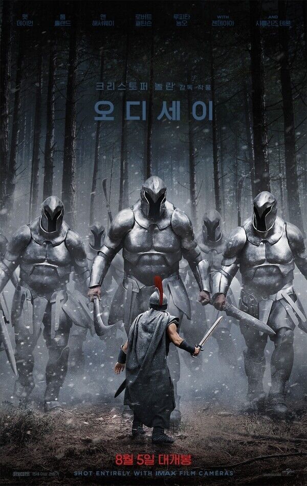 The Odyssey Poster (Photo: Getty Images Korea)