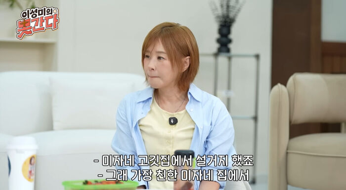 Choi Kang-hee Reveals She Planned to Quit Acting for a Mask Factory Job: "I Even Enjoyed Washing Dishes at a BBQ Restaurant"